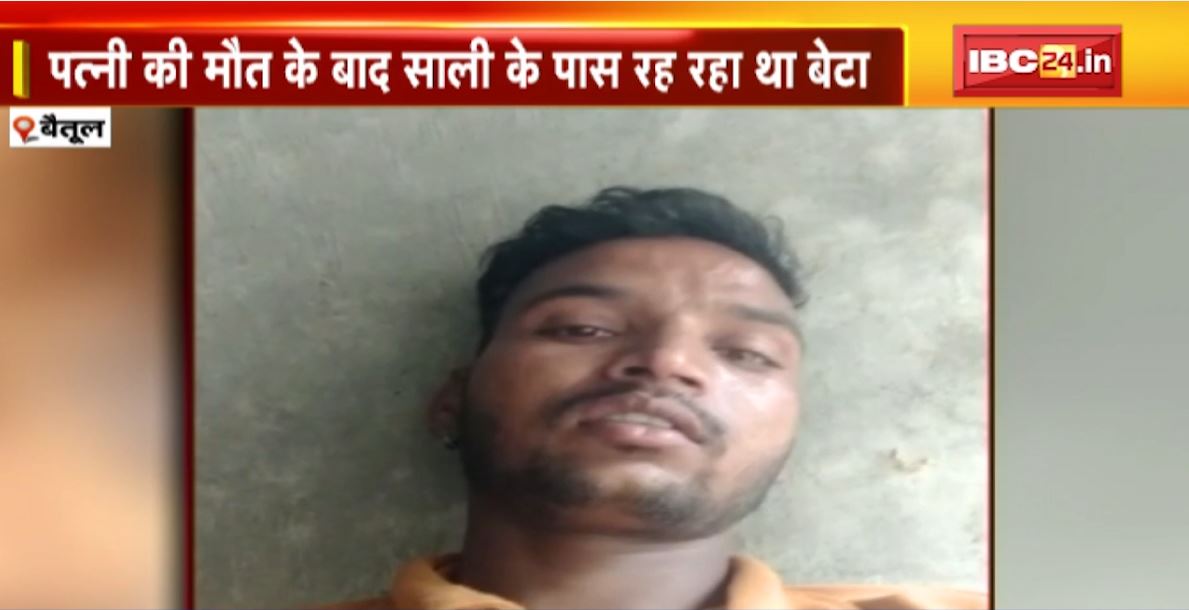 बेटे की जुदाई और प्रताड़ना से तंग आकर युवक ने खाया जहर। आत्महत्या से पहले युवक ने बनाया वीडियो। देखिए..