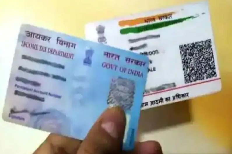 Pan Card Aadhaar Card Link