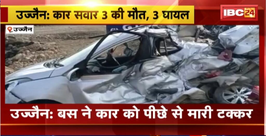 Ujjain Road Accident