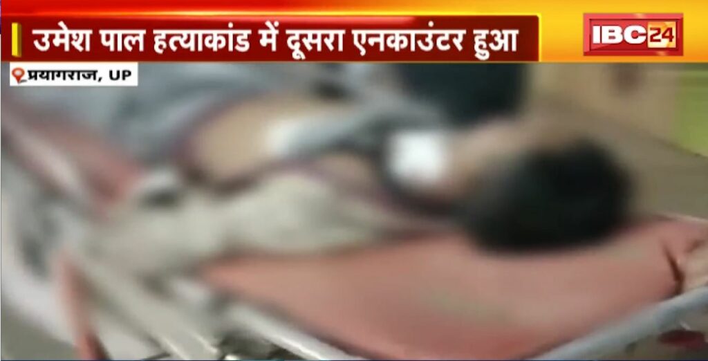 Umesh Pal Murder Case