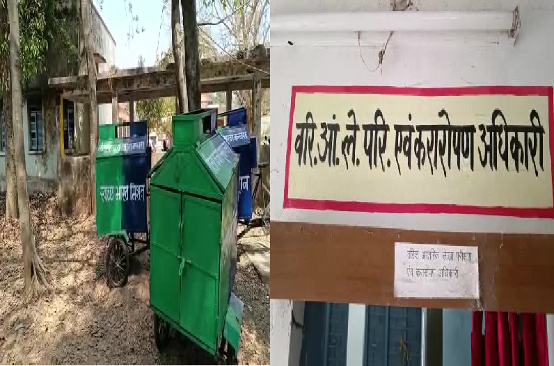 Pendra News: पंचायत के अधिकारियों ने शासन को लगाई लाखों रुपए की चपत..! सचिवों के डिजिटल सिग्नेचर का उपयोग कर किया ऐसा काम