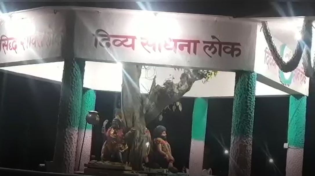 नाबालिग के मुंह में जलती लकड़ी डालने के मामले में बड़ा खुलासा, पीड़िता बोली- आश्रम में तंत्र क्रिया के नाम पर होते हैं ऐसे काम