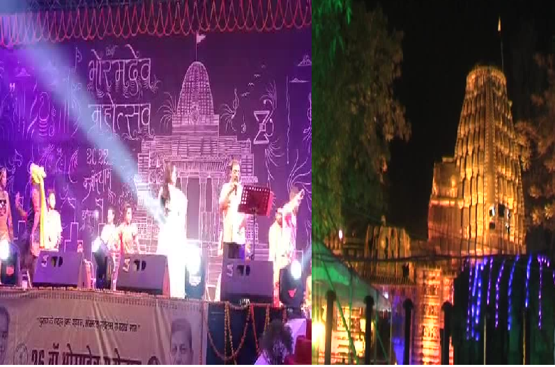 Kawardha News: भोरमदेव महोत्सव की तैयारियों में जुटा मंदिर ट्रस्टी और प्रशासन, 3 साल बाद होने जा रहा भव्य आयोजन 