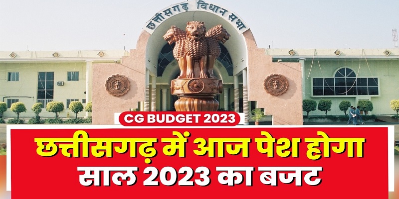 Cg budget 2023