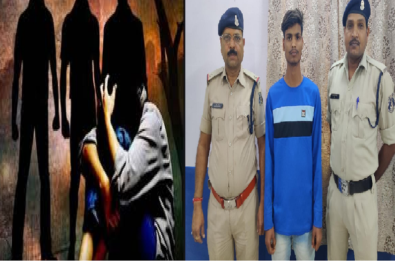 The absconding accused who broke into the house, assaulted and molested, arrested