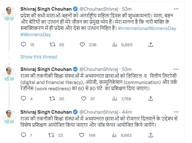 वूमेंस डे पर महिलाओं को सीएम का बड़ा तोहफा, कर्मचारियों को मिलेगी 7 दिन की एक्स्ट्रा सीएल, छात्राओं को विशेष ट्रेनिंग देने का ​ऐलान