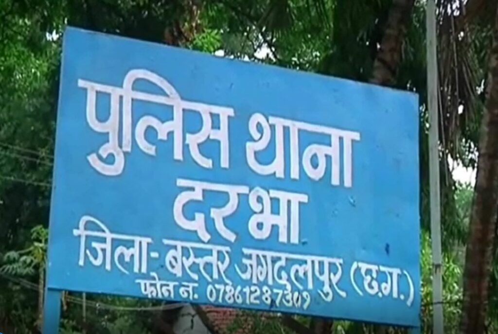 Gang rape with 24 year old girl in jagdalpur