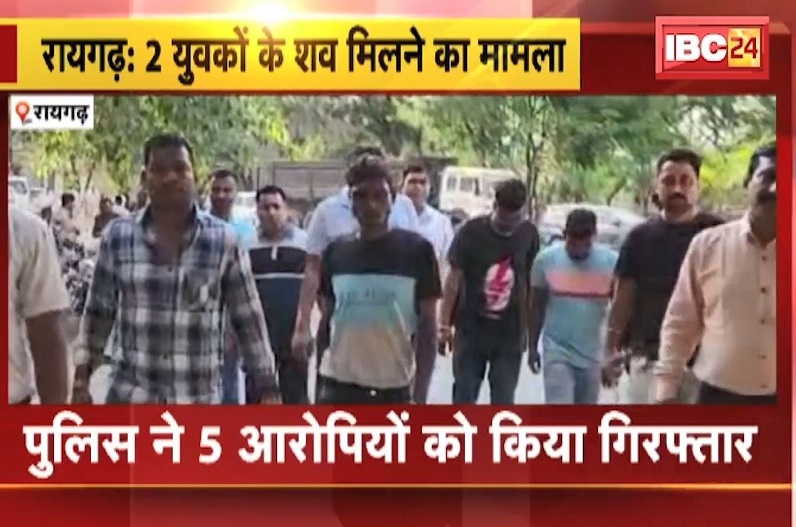 Police arrested 5 accused who killed two youths in Pali Ghat