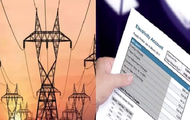 electricity rate hike in mp