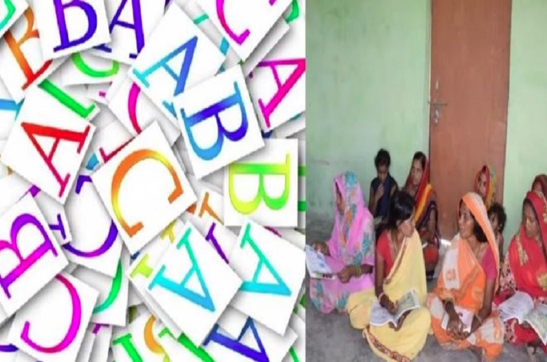 'Akshar Sathi' will make 5 lakh illiterate people of Jabalpur literate