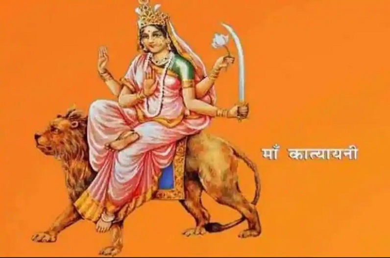Chaitra Navratri 2023: नवरात्रि के 6वें दिन मां कात्यायनी की करें पूजा, दूर होगी विवाह की बाधा, जानें मंत्र के साथ विशेष बातें