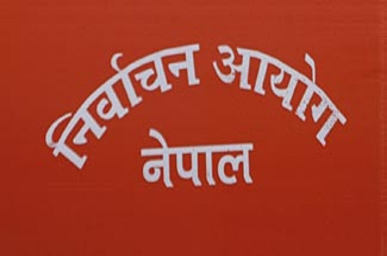 नेपाल में उपराष्ट्रपति चुनाव के लिए 4 उम्मीदवार मैदान में, 17 मार्च को होगी वोटिंग