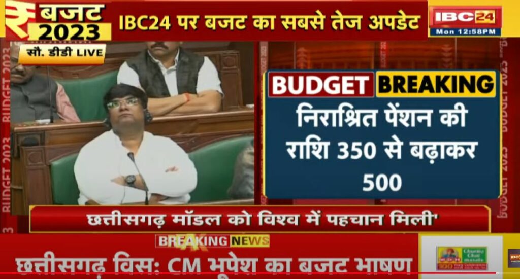 increased amount of destitute pensions