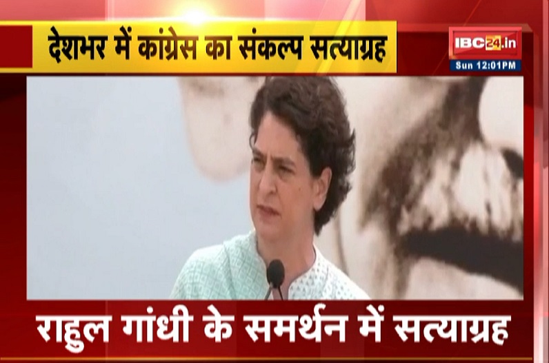 Priyanka Gandhi