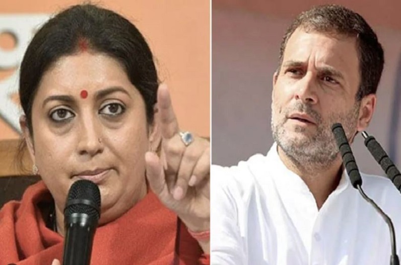 राहुल गांधी 2024 में फिर हारेंगे…इस बात का अंदेशा हो गया है, जानें स्‍मृति ईरानी ने क्यों कही ये बात ?