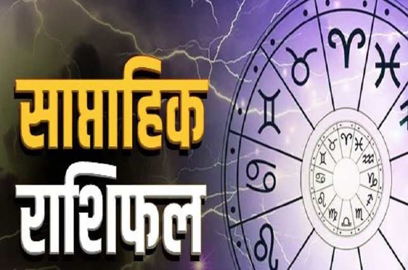 luck of these zodiac signs will change and money will rain