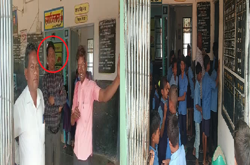 Rajim News: शिक्षा के मंदिर में घिनौनी करतूत, मासूम बच्चों के कपड़े उतरवाकर ऐसे काम करता था शिक्षक