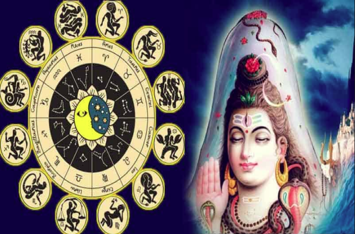 इन राशियों पर बरसेगी भगवान भोलेनाथ की असीम कृपा, जातकों पर होगी धन की बारिश