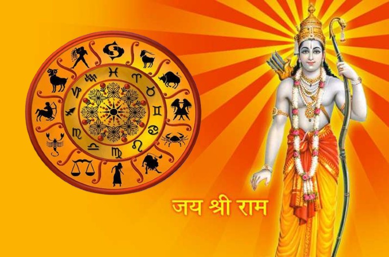श्रीराम नवमी इन राशियों के लिए होने वाली है बेहद ही खास, छप्पड़ फाड़ बरसेगा धन, हो जाएंगे मालामाल