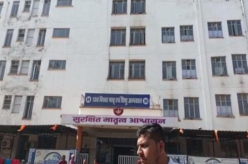 There is no facility of MRI examination and trauma center in medical college