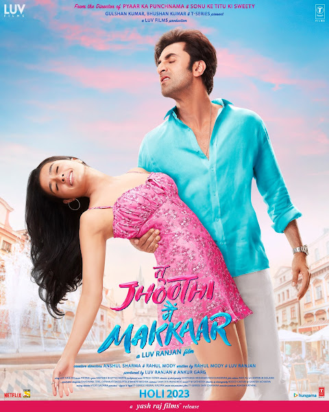 ‘तू झूठी मैं मक्कार’ ने बॉक्स ऑफिस में लाया तूफान, Sunday के दिन फिल्म ने गर्दा उड़ा दिया…