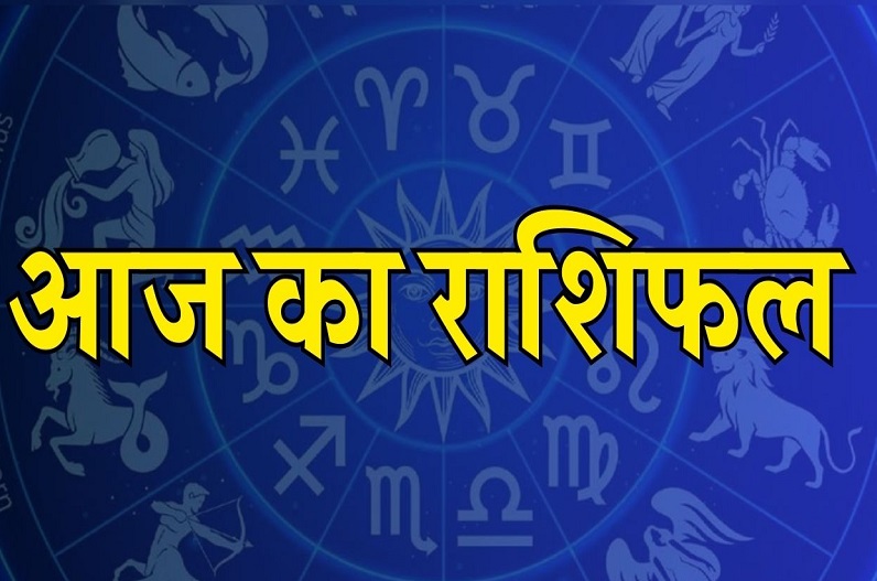 Today Horoscope 20-04-2024