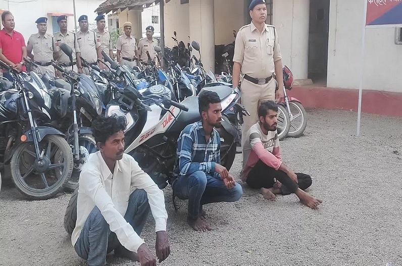 Arresting three miscreants of bike thief gang, 33 pieces of stolen bikes seized