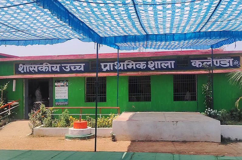 Children boycotting the school premises demanding to stop the transfer of head teacher