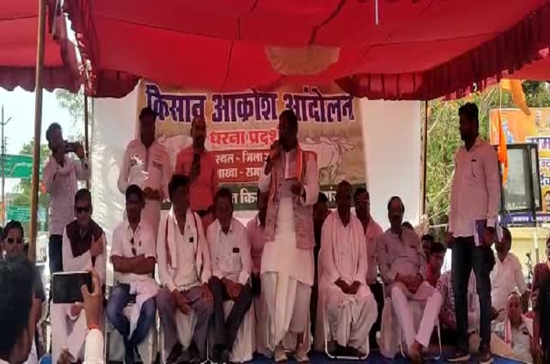 Farmers came out in support of MLA Brihaspat Singh after the slap incident
