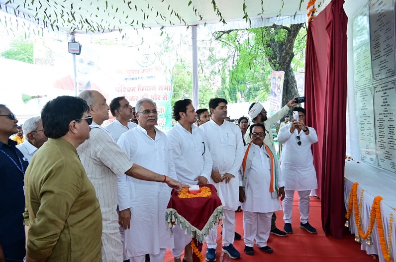 रायपुर पश्चिम विधानसभा को कई बड़ी सौगातें, सीएम भूपेश ने 121 करोड़ रूपए से अधिक के विकास कार्यों का किया लोकार्पण और भूमिपूजन