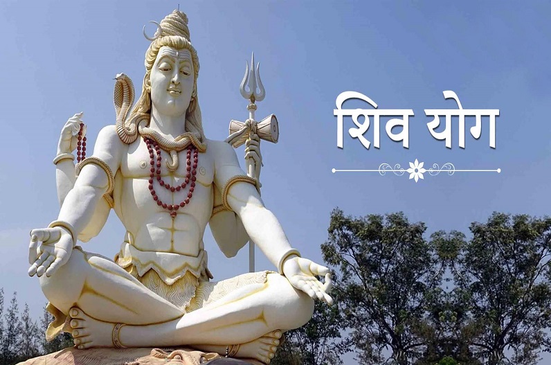 People of These Zodiac signs will become rich with Shiva Yoga