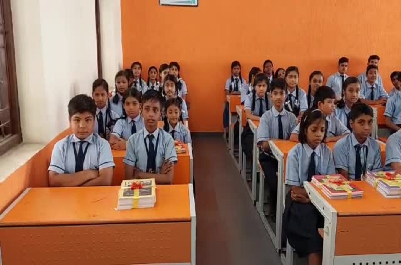 Raigarh news: RTE कोटे में एडमिशन के लिए मारामारी, ऐसे हो सकता है सीटों का आवंटन