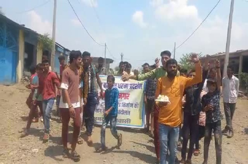 Troubled by the dilapidated road, the villagers did a unique performance by cutting the cake