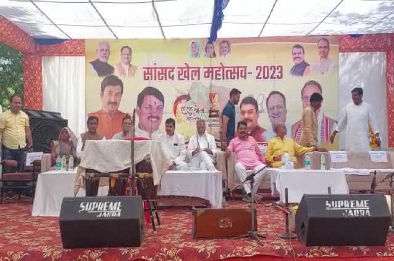 Ratlam News: सांसद खेल महोत्सव का शुभारंभ, विधानसभा क्षेत्र के स्कूली छात्र-छात्राएं कर रहे शानदार प्रतिभा का प्रदर्शन