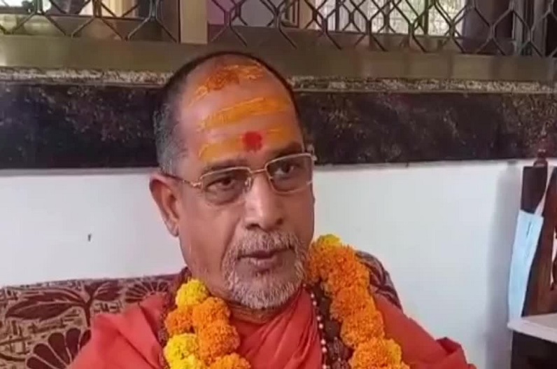Shankaracharya Sadanand Saraswati Ji Maharaj openly opposed homosexuality