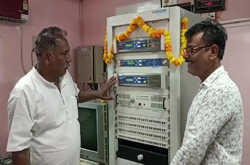 Narsinghpur News: नरसिंहपुर में FM रेडियो रिले केंद्र का उद्घाटन, पीएम मोदी ने किया शुभारंभ