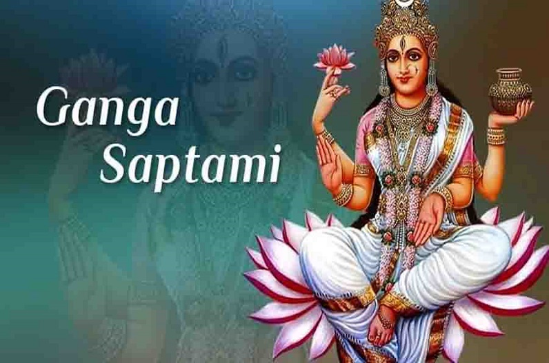 Luck will shine with auspicious yoga being made on Ganga Saptami