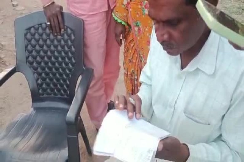 Patwari took bribe of one lakh 65 thousand rupees in the name of encroachment receipt