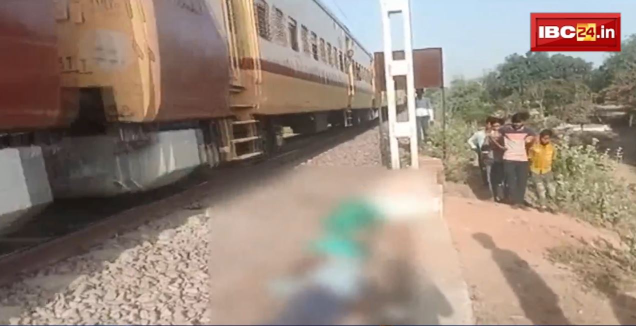 टीकमगढ़ में सामूहिक आत्महत्या से सनसनी। एक ही परिवार के तीन लोग ट्रेन के आगे कूदे। देखिए..