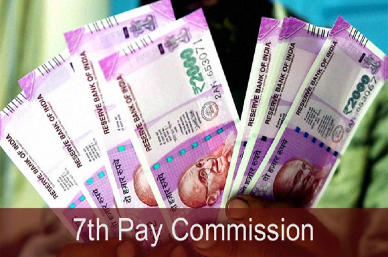 7th Pay Commission: DA Hike