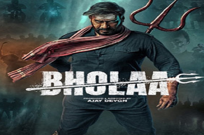 BHOLA BOX OFFICE COLLECTION : वीकेंड पर अजय की फिल्म ने उड़ाया गर्दा, चौथे दिन कूटे इतने करोड़…