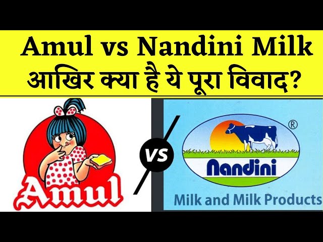 Amul Milk vs Nandini Milk – कर्नाटक में दूध पर बवाल क्यों मच गया?
