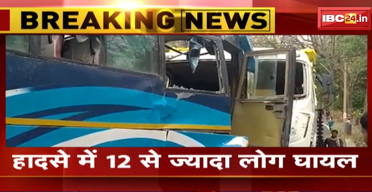 बलरामपुर में बेकाबू रफ्तार का कहर..बस और ट्रेलर के बीच हुआ टक्कर। हादसे के बाद लगा लंबा जाम। देखिए…