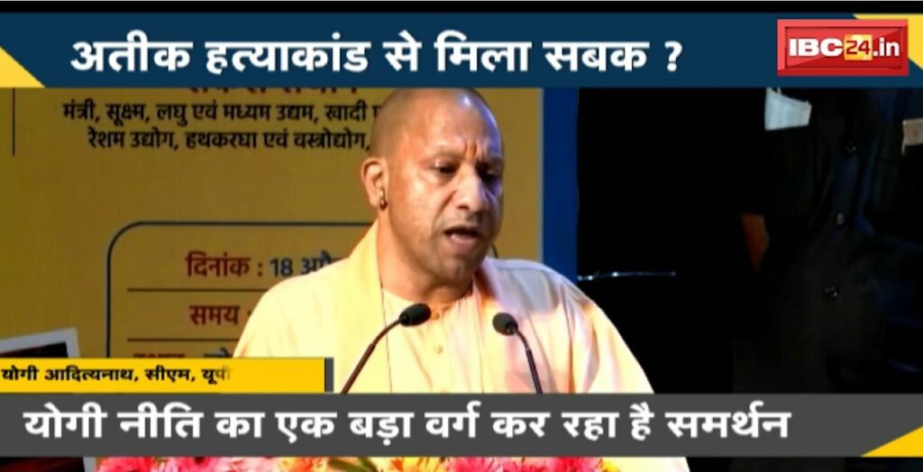 After effect of Atiq murder case