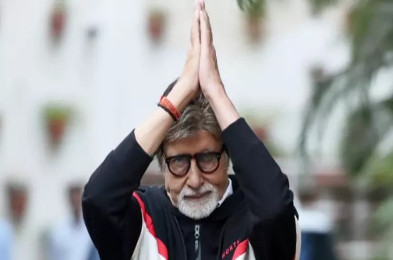 Amitabh Bachchan requested Tweet