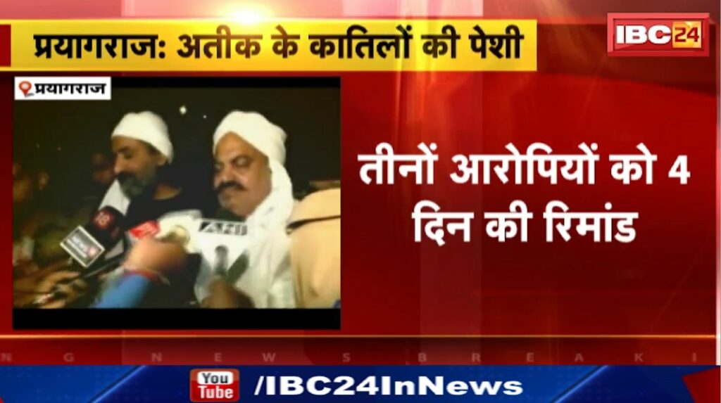 Atiq-Ahsraf SHot Dead