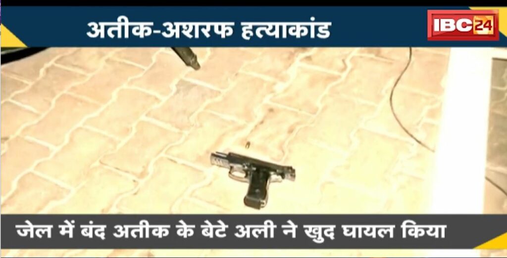 Atiq-Ashraf murder case