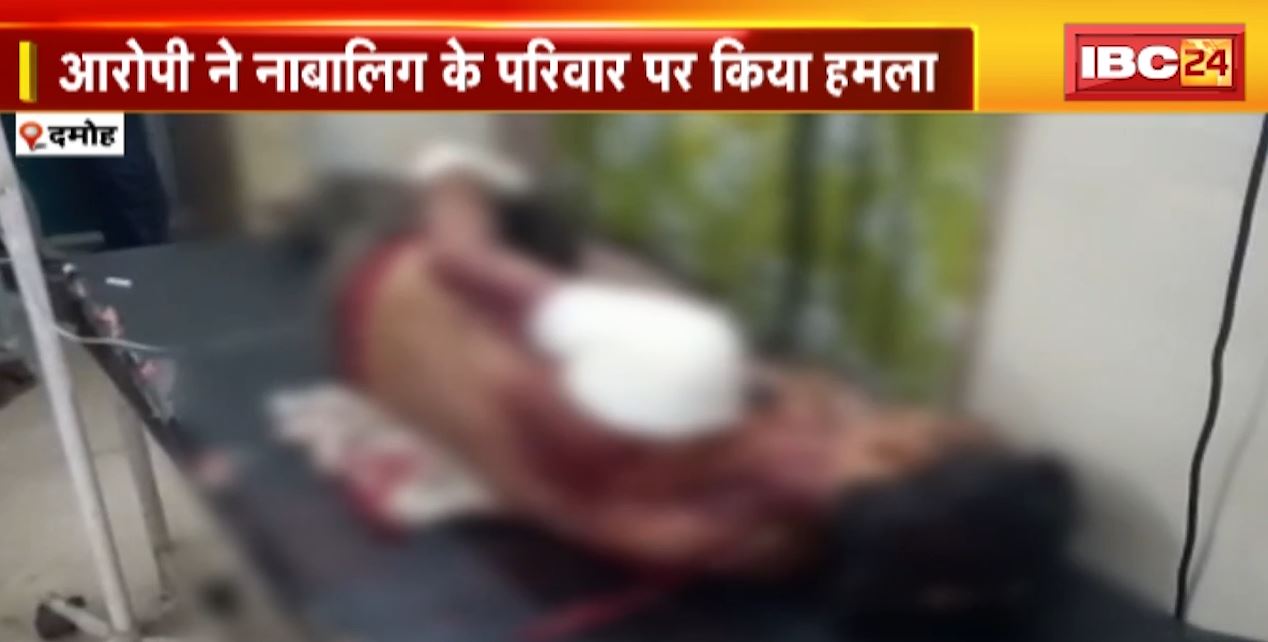 नाबालिग से छेड़छाड़ का किया विरोध..तो बदमाश ने परिवार वालों पर कर दिया हमला। धारदार हथियार से 3 लोगों पर किया हमला..