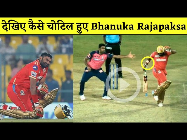 Watch Shikhar Dhawan Hits Bhanuka Rajapaksa | Bhanuka Rajapaksa Injury Video | IPL 2023 Highlights