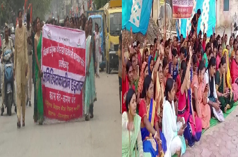 Women of Sanyukt Bihan sitting on indefinite strike for 4 point demands